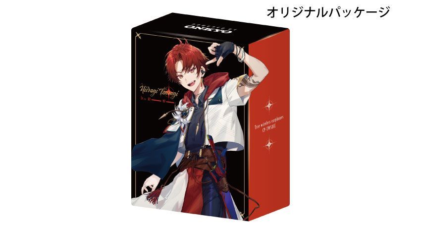 Onkyo Others "Hiiragi Tsurugi" Wireless Charger