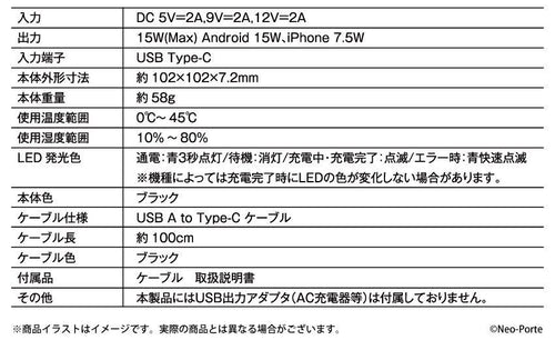 Onkyo Others "Hiiragi Tsurugi" Wireless Charger