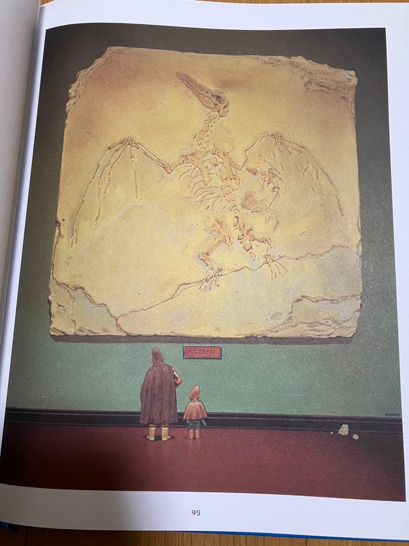 Art, Design Music Arzak Artbook Moebius