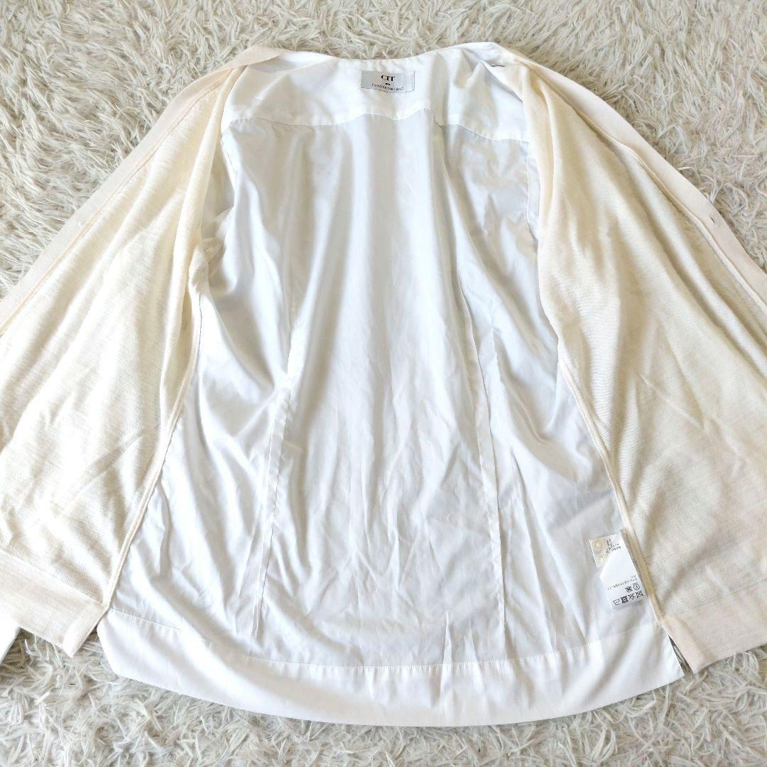 Tomorrowland Cardigan Cit Per