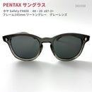 Pentax Sunglasses Hoya