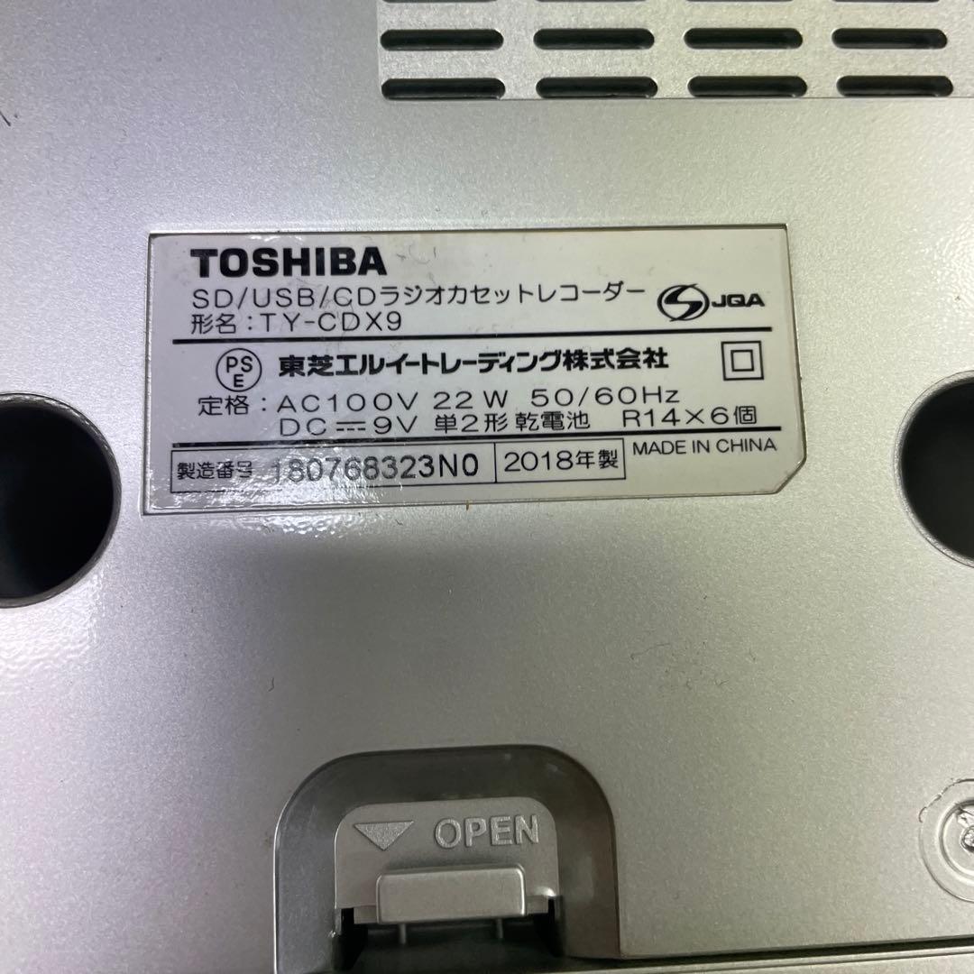 Portable Cd Players Toshiba Ty-Cdx9 -3D