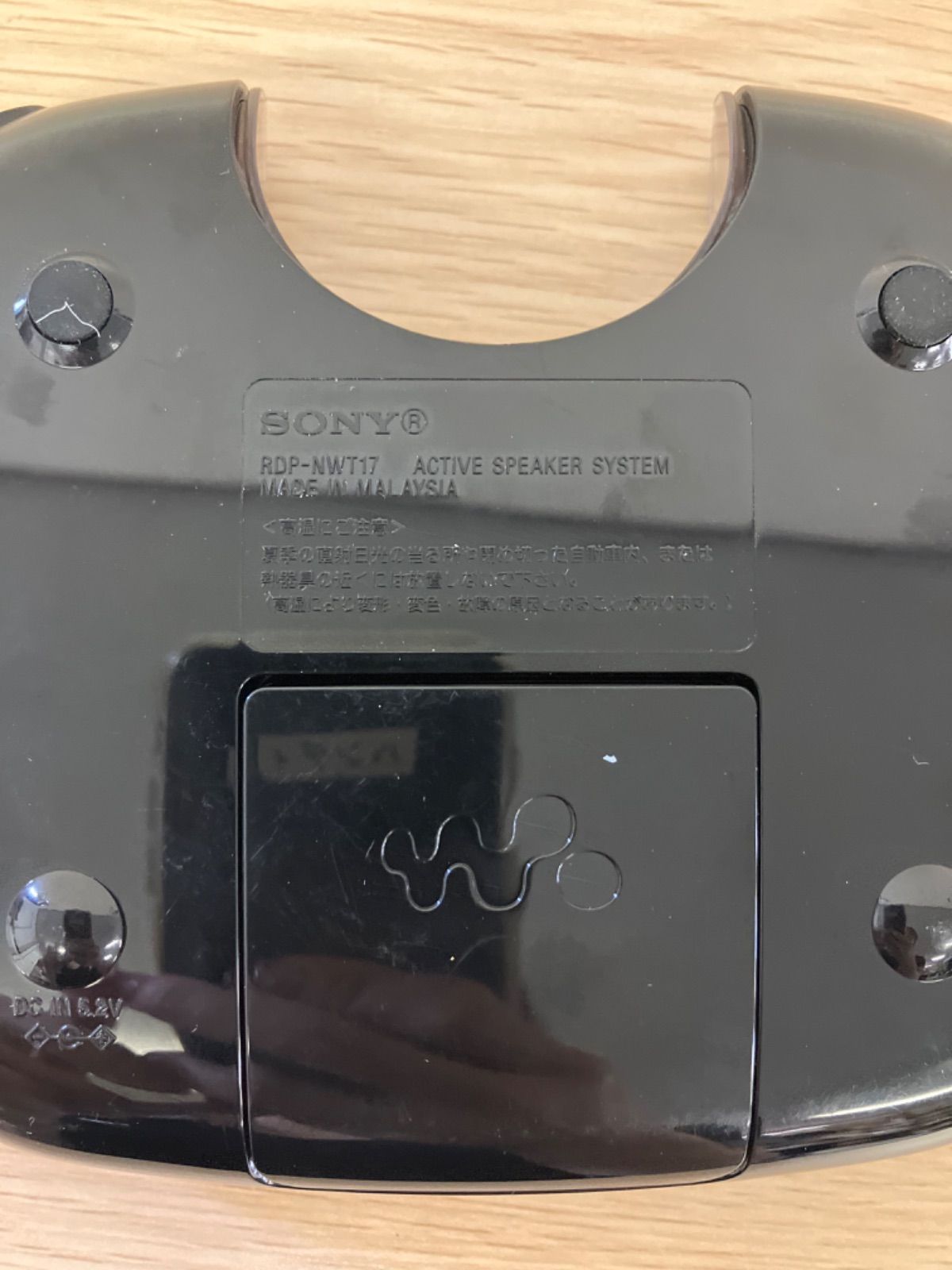 Sony Digital Audio Player Nw-S764 Rdp-Nwt17 2 3