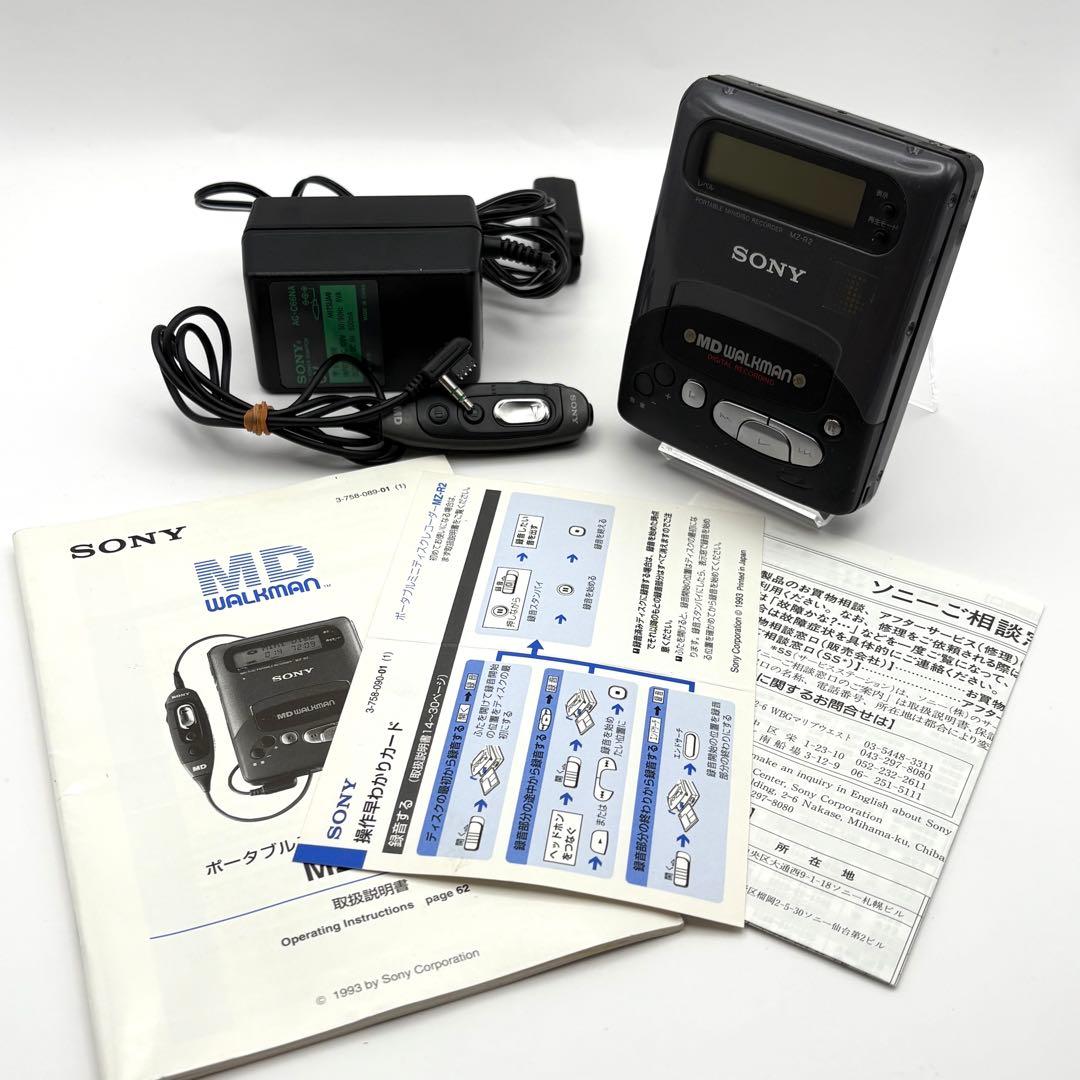 Sony Portable Md Players Mz-R2