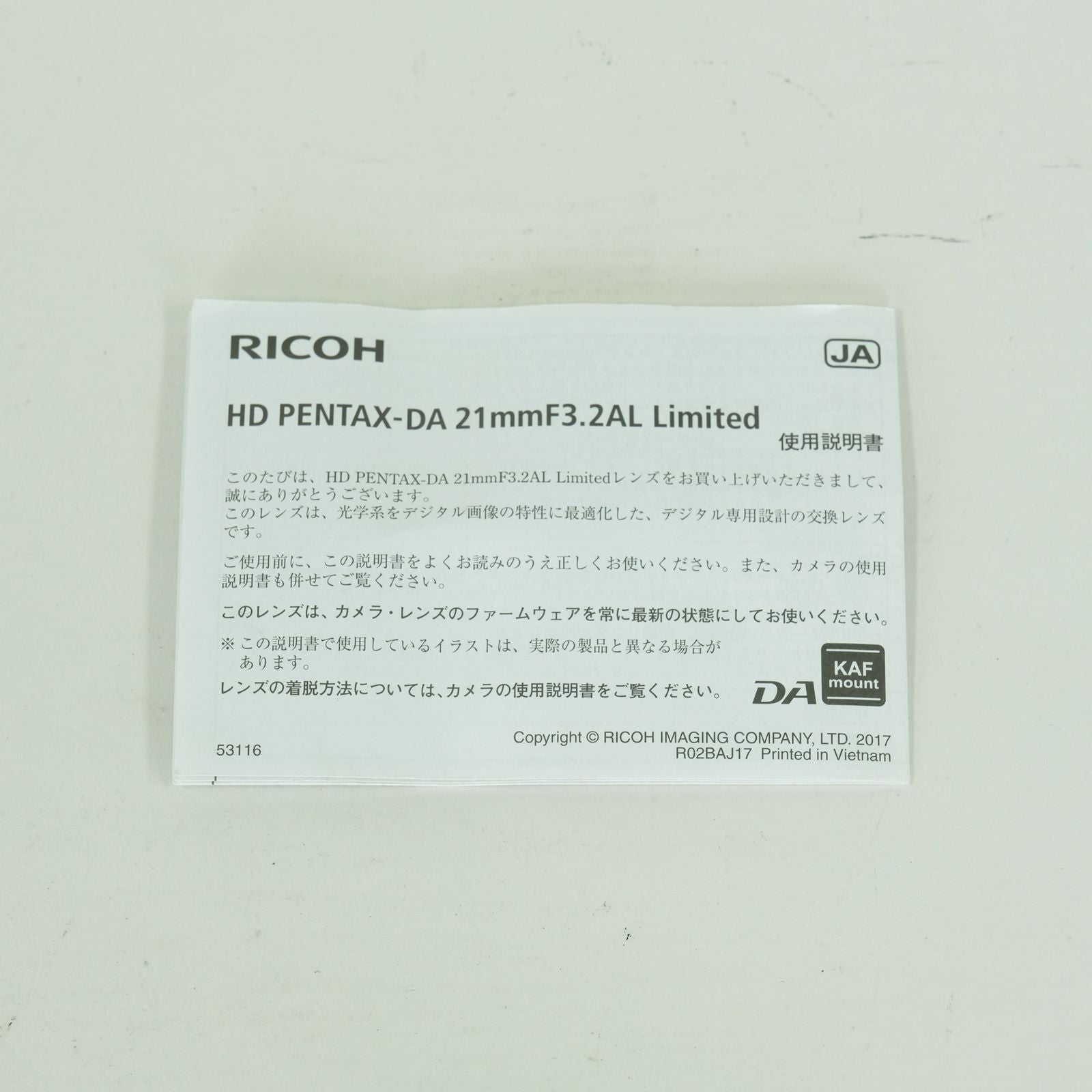 Pentax Lens (Single Focus) Hd Da21Mm F3.2Al K