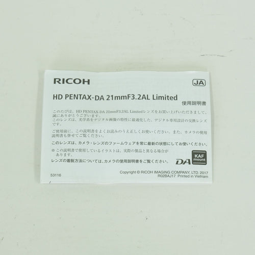 Pentax Lens (Single Focus) Hd Da21Mm F3.2Al K