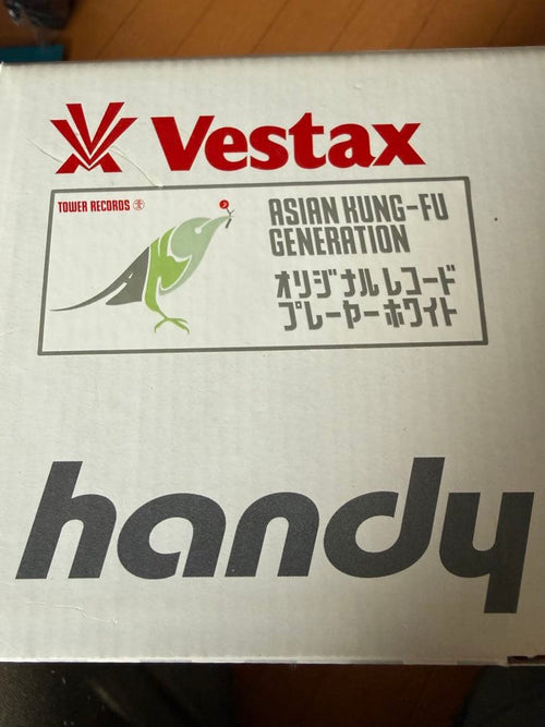 Vestax Record Players (Turntables) Handy Trax Usb Asian Kung-Fu