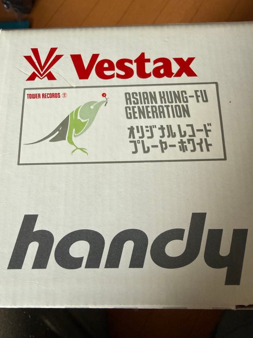 Vestax Record Players (Turntables) Handy Trax Usb Asian Kung-Fu