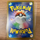Pok Mon Trading Card Game Ex Sar Mega