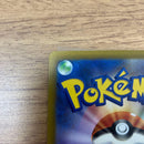 Pok Mon Trading Card Game Ex Sar Mega
