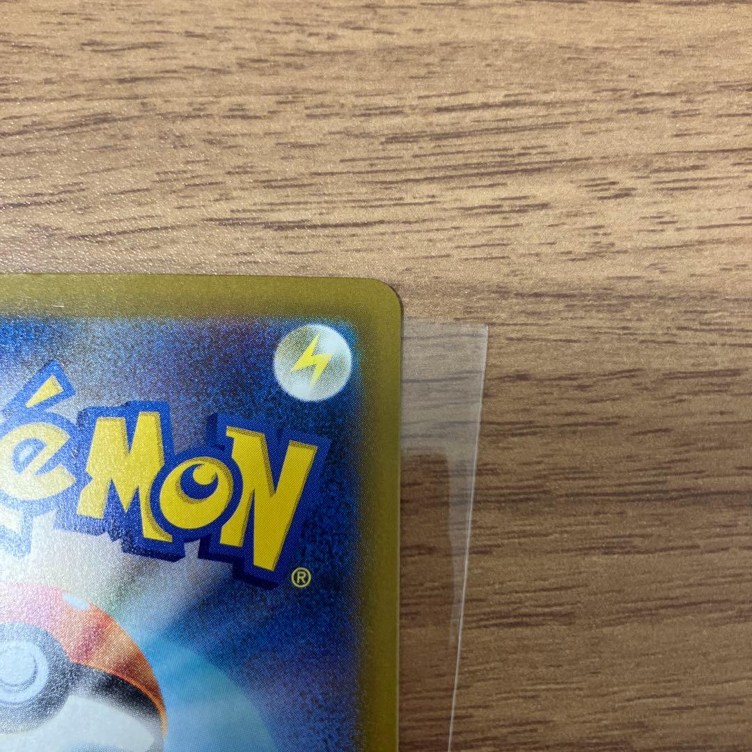 Pok Mon Trading Card Game Ex Sar Mega