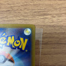 Pok Mon Trading Card Game Ex Sar Mega