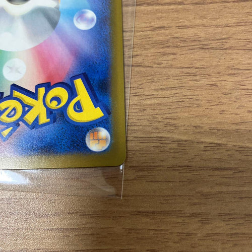 Pok Mon Trading Card Game Ex Sar Mega