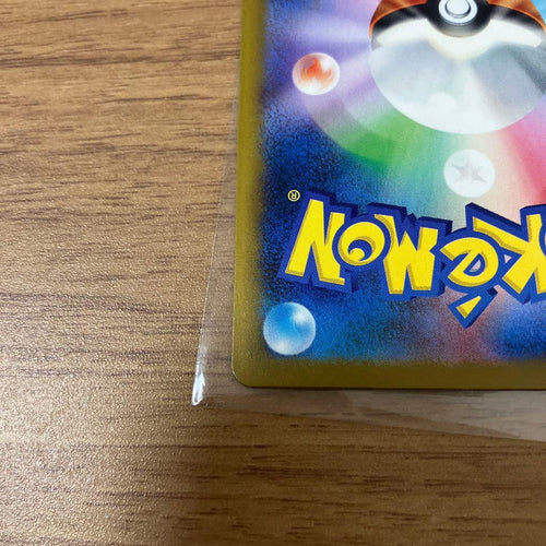 Pok Mon Trading Card Game Ex Sar Mega