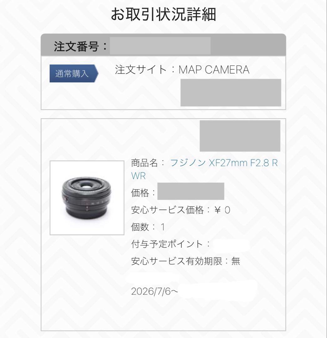 Fujifilm Prime Lenses Xf27Mmf2.8 R Wr