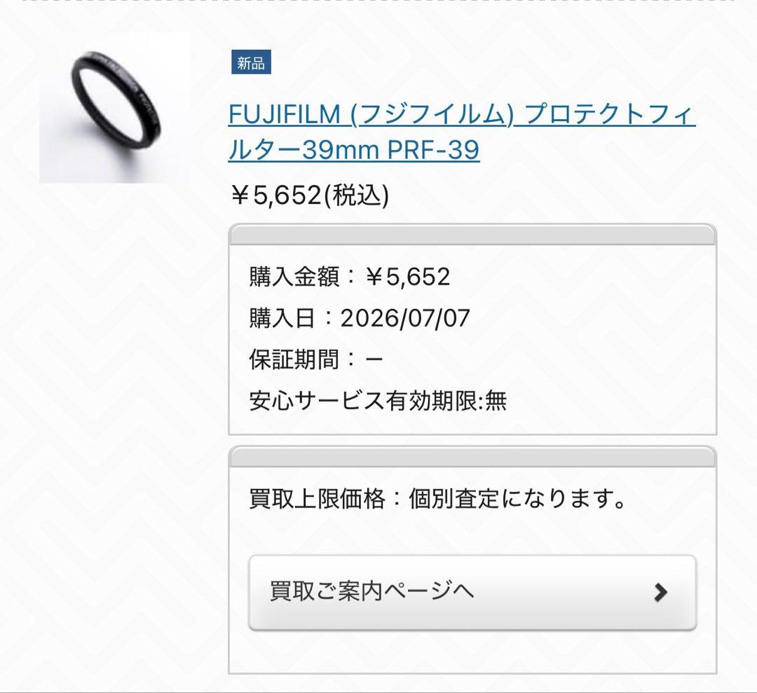 Fujifilm Prime Lenses Xf27Mmf2.8 R Wr Prf-39