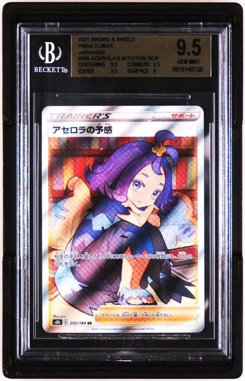 Pok Mon Trading Card Game Bgs9.5
