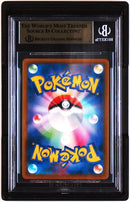 Pok Mon Trading Card Game Bgs9.5