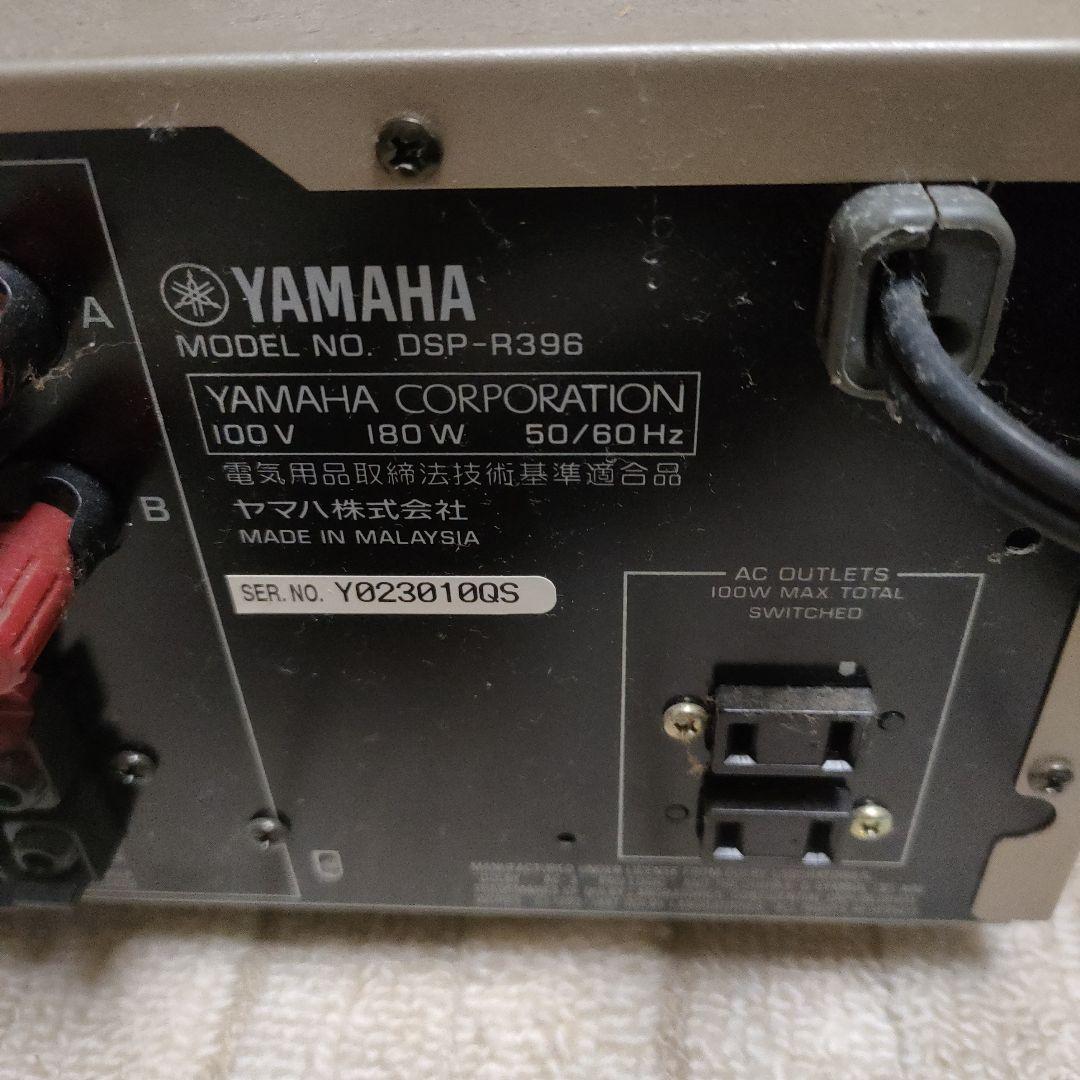 Yamaha Av Amplifier Dsp-R996
