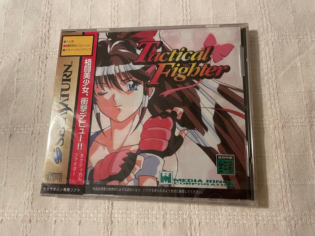 Saturn Soft