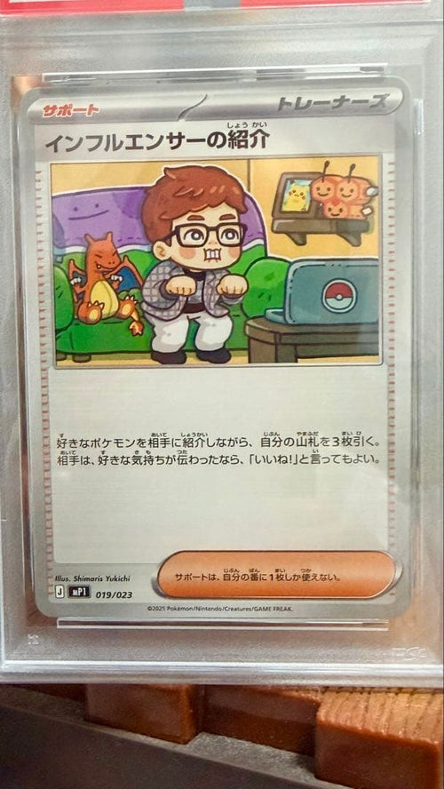 Pok Mon Trading Card Game Psa 9