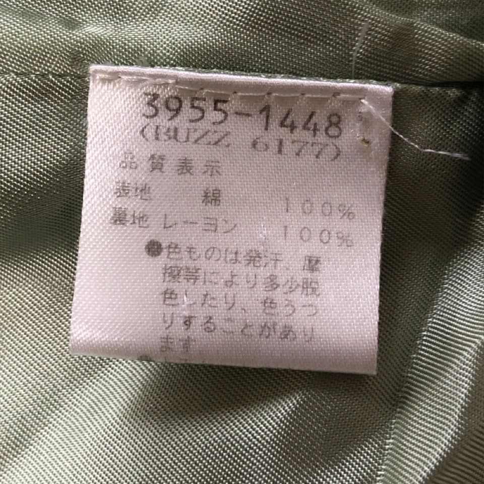 Dries Van Noten Tailored Jacket 90-00S Notten 36 1B