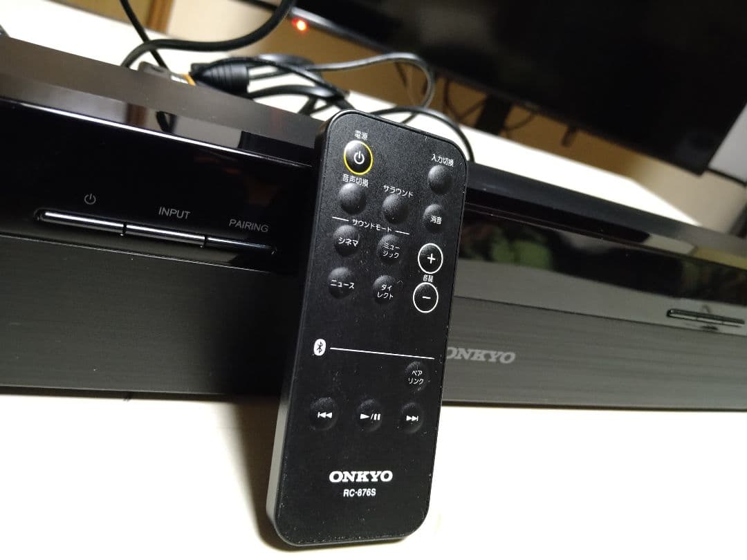 Onkyo Other Sbt 200