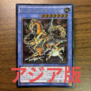 Yu -Gi -Oh! Ocg Duel Monsters