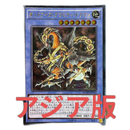 Yu -Gi -Oh! Ocg Duel Monsters