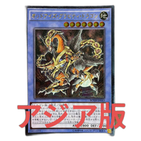 Yu -Gi -Oh! Ocg Duel Monsters