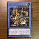 Yu -Gi -Oh! Ocg Duel Monsters