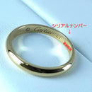 Cartier Rings 2950