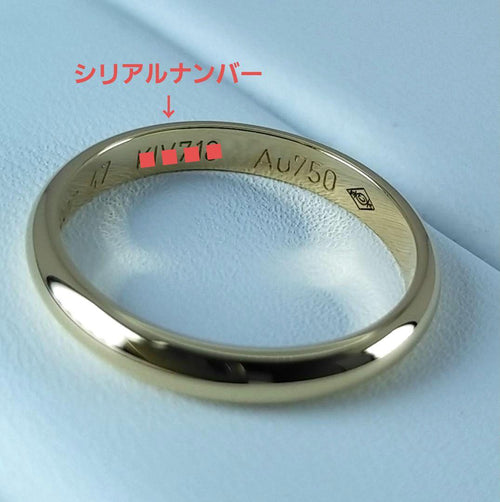 Cartier Rings 2950