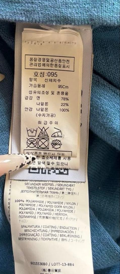 Stone Island Knit Sweater M