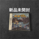 Software (Package Version) Ds