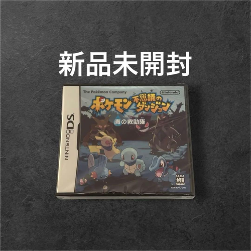 Software (Package Version) Ds