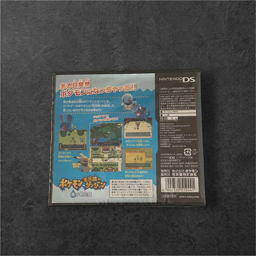 Software (Package Version) Ds
