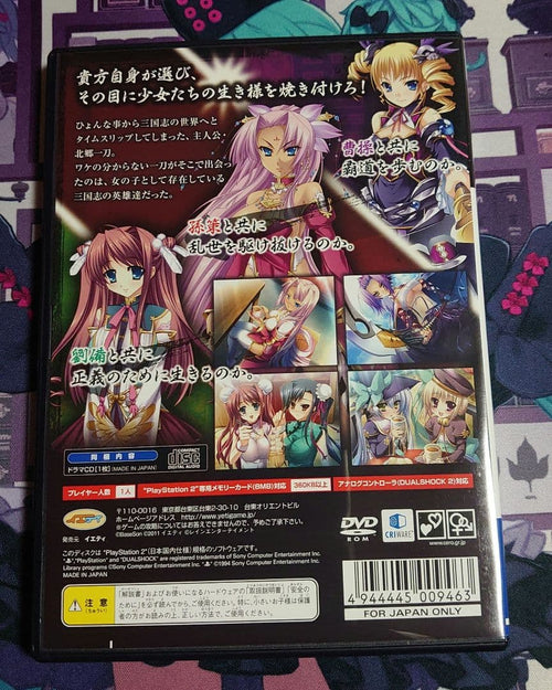 Playstation2 Soft Ps2