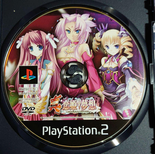 Playstation2 Soft Ps2