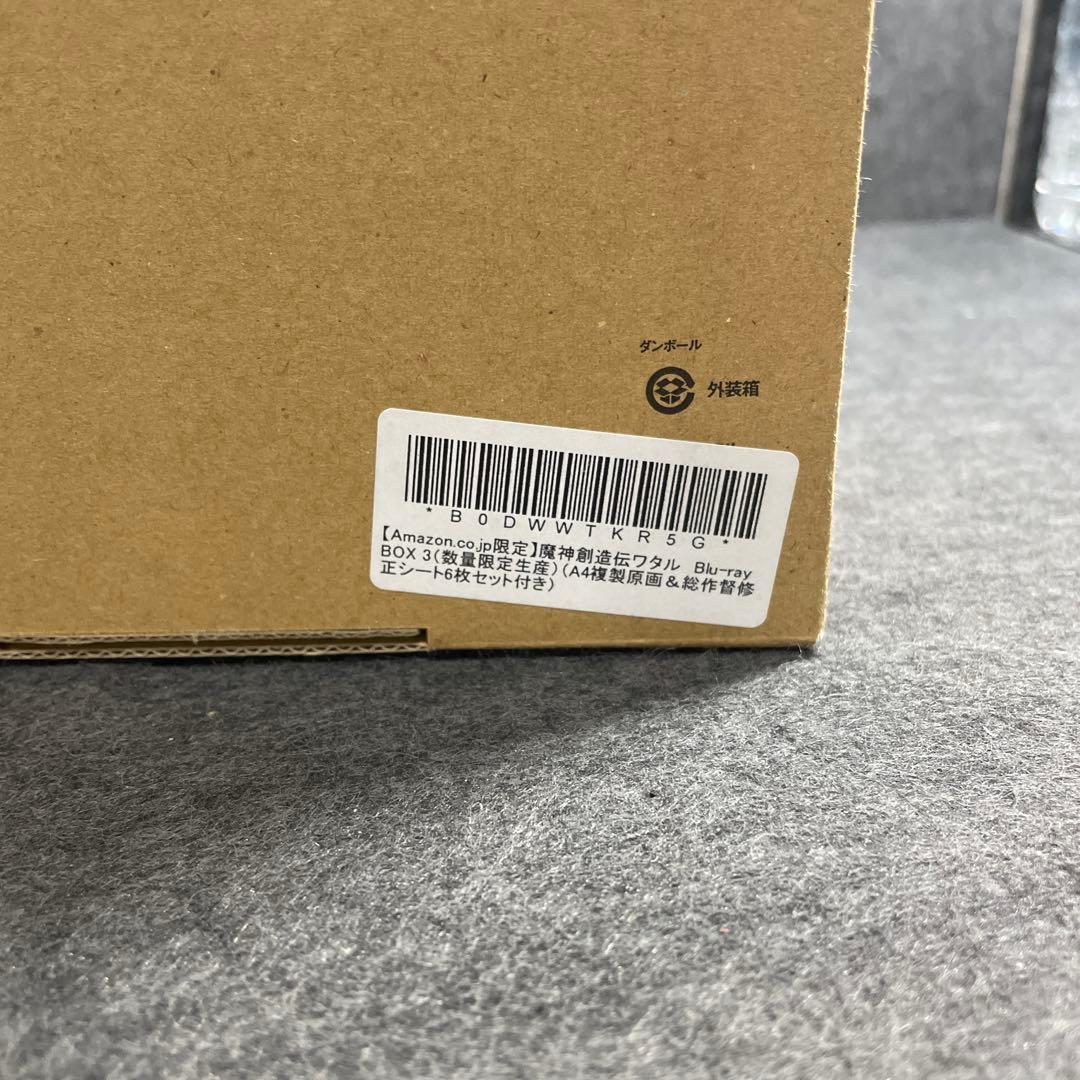 Sh Nen Manga Blu-Ray Box 3