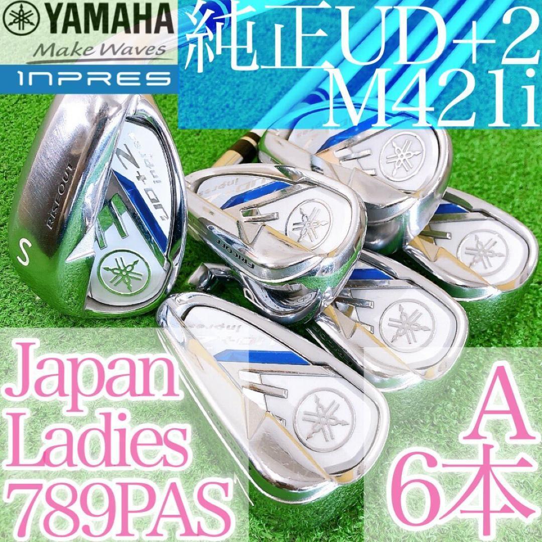 Yamaha Iron Sets 97 Ud+2 6 A M421I