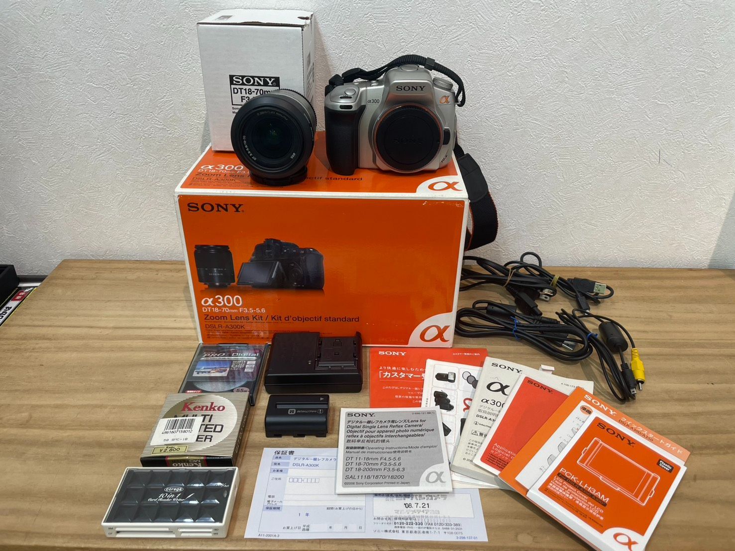 Sony Digital Slr 300 Zoom Lens Kit D` Objectif Standard Dslr-A300K Dt18-70Mm