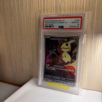 Pok Mon Trading Card Game Psa10 M2A Jp 2025 Pokemon