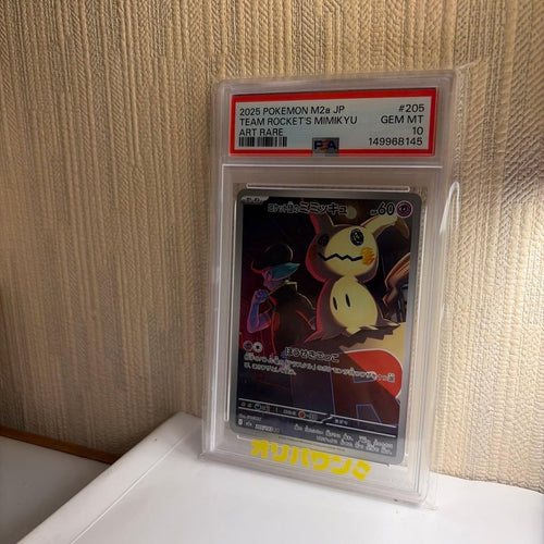 Pok Mon Trading Card Game Psa10 M2A Jp 2025 Pokemon