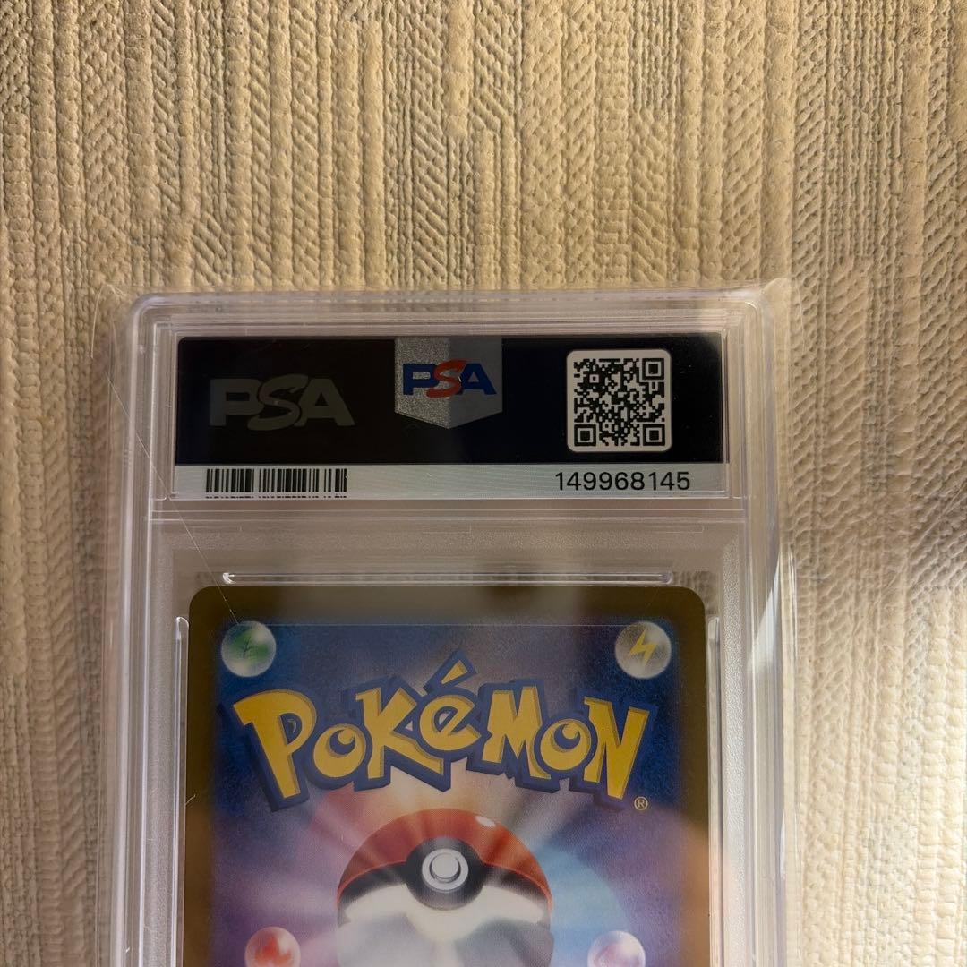 Pok Mon Trading Card Game Psa10 M2A Jp 2025 Pokemon