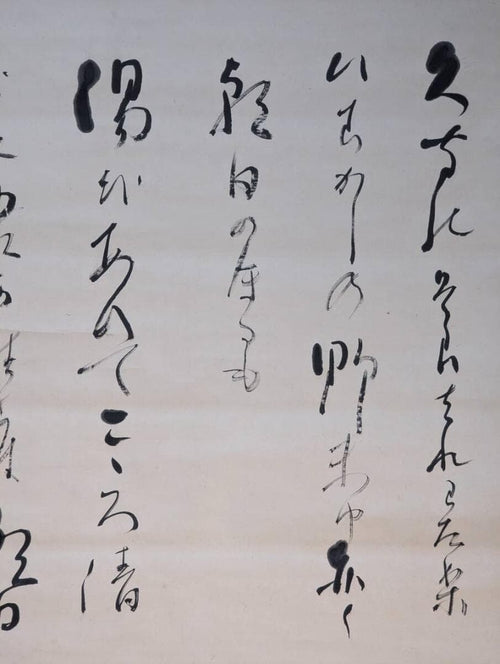 Kakejiku (Hanging Scrolls) Y196