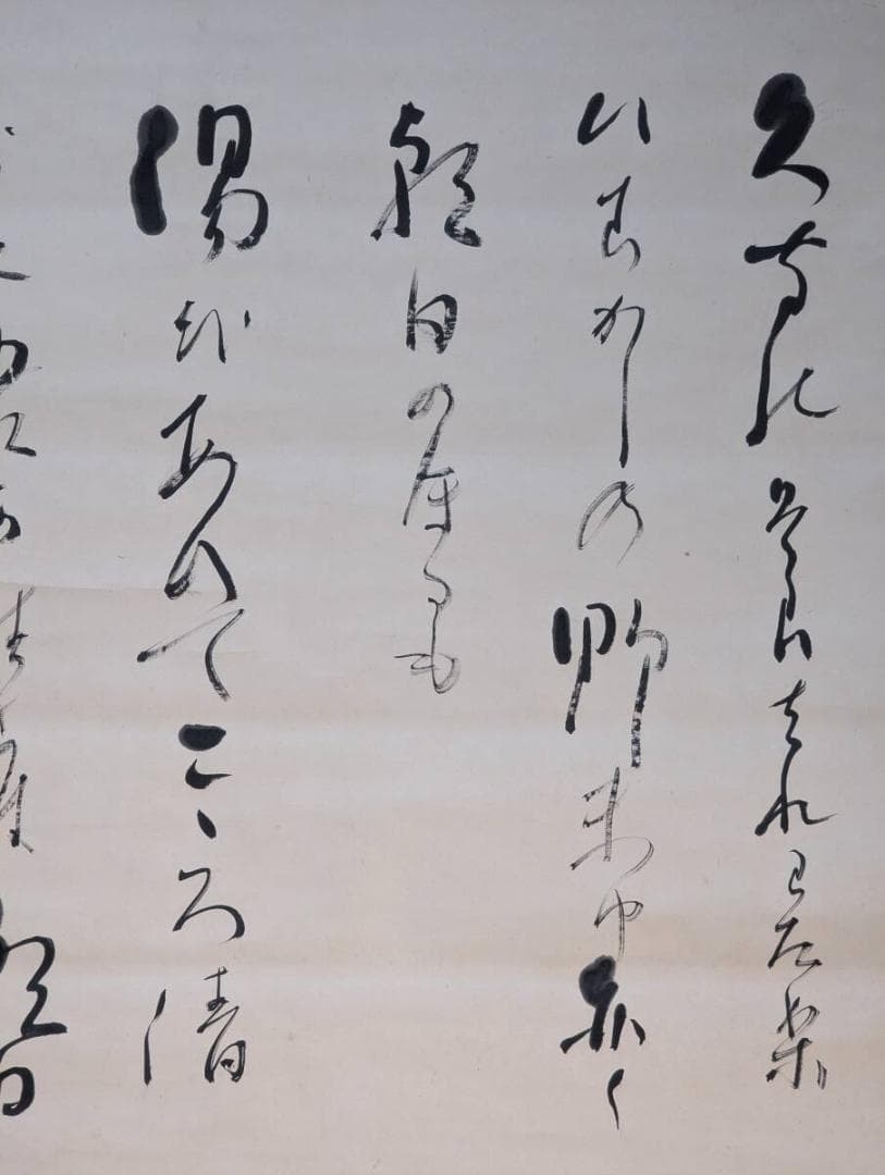 Kakejiku (Hanging Scrolls) Y196