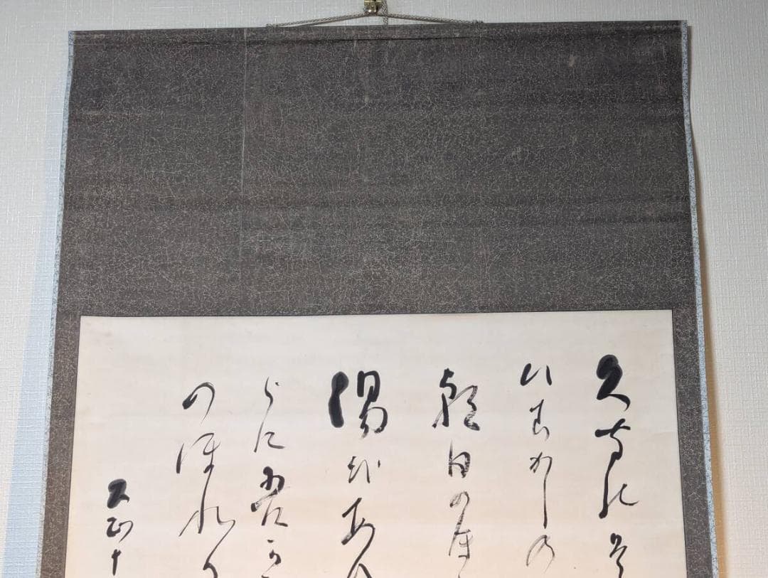 Kakejiku (Hanging Scrolls) Y196