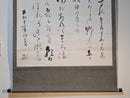 Kakejiku (Hanging Scrolls) Y196
