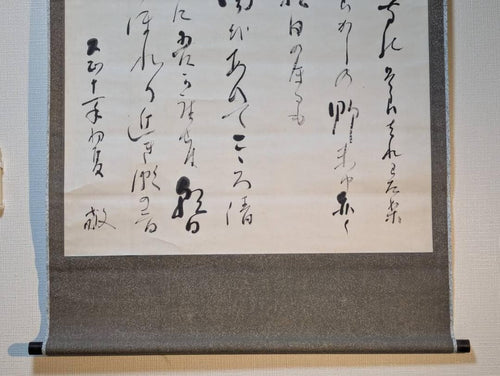 Kakejiku (Hanging Scrolls) Y196